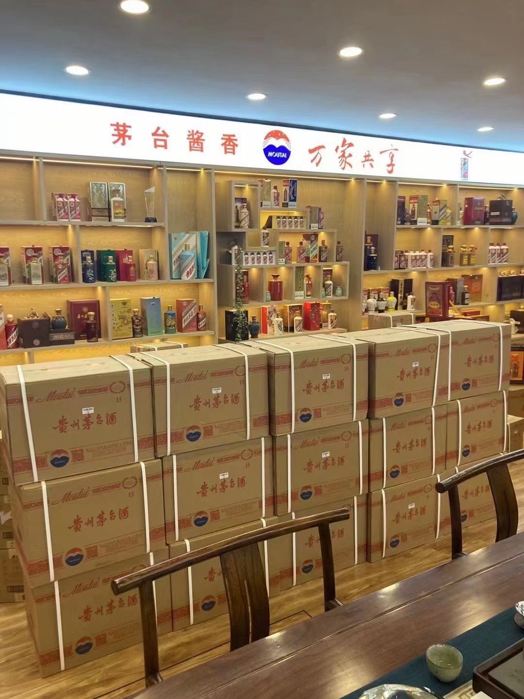 明水临沂郯城15年茅台酒礼盒回收多少钱哪里回收(附近上门回收茅台酒）?