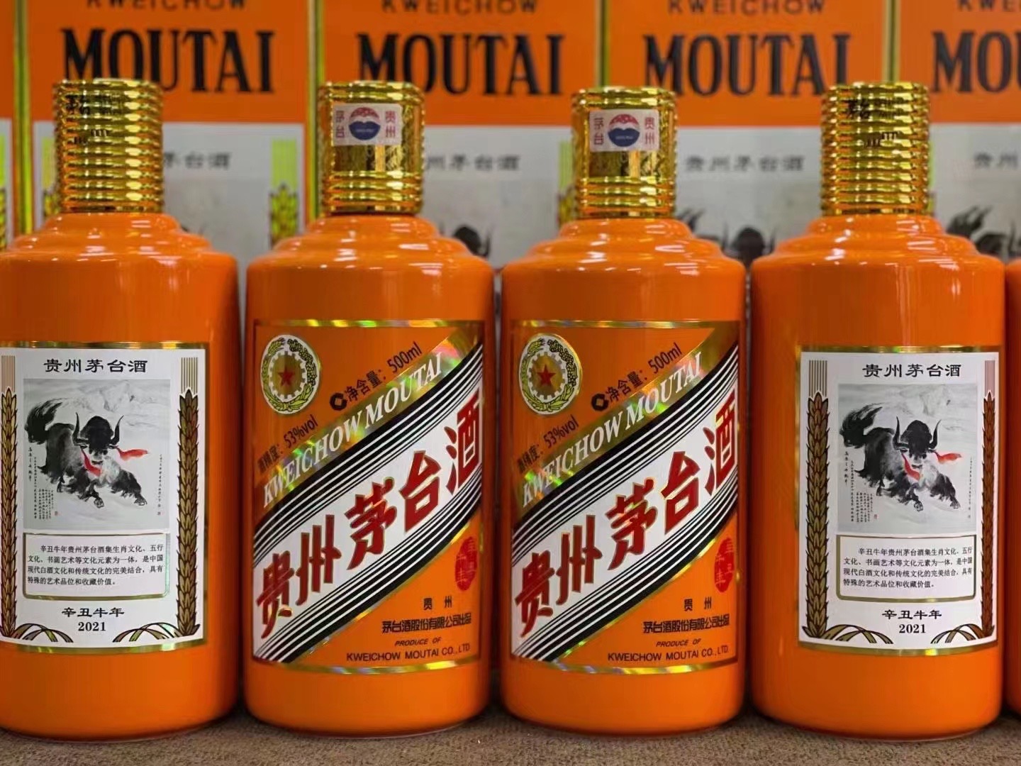 明水德州齐河回收50年陈年茅台酒价格哪里回收(附近上门回收茅台酒）?